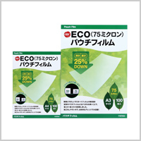 商品画像:ECO(75ミクロン)パウチフィルム