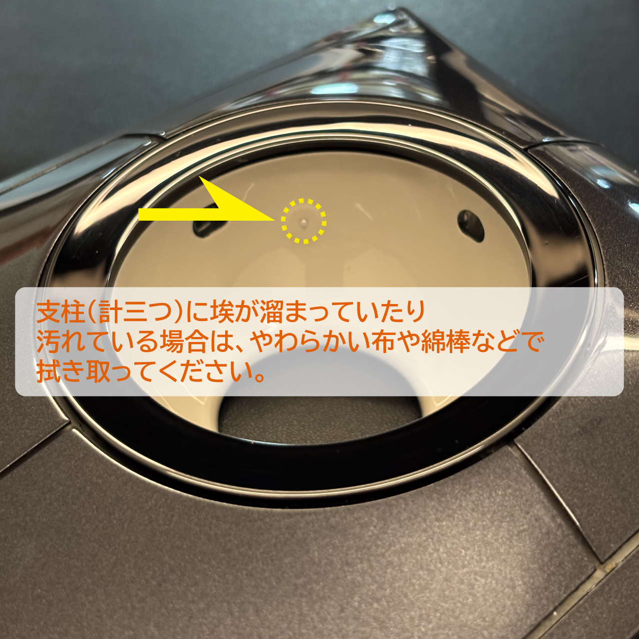 Kensington：スリムブレードトラックボールのボール操作時の摩擦音 